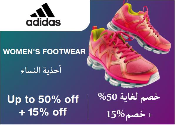 Upto 50% + Additional 15% off on Adidas Website