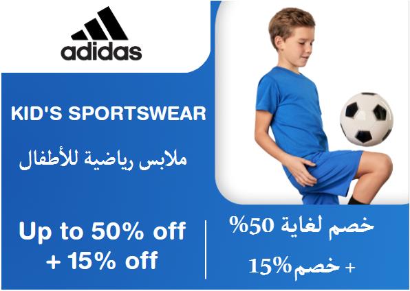 Upto 50% + Additional 15% off on Adidas Website
