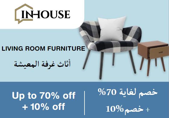 Up to 70% + Additional 10% off on Inhouse Website