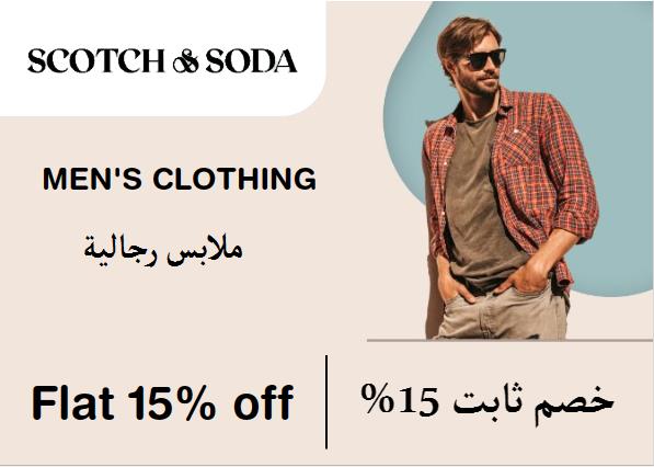 Scotch & Soda Coupon Code Men's Clothing