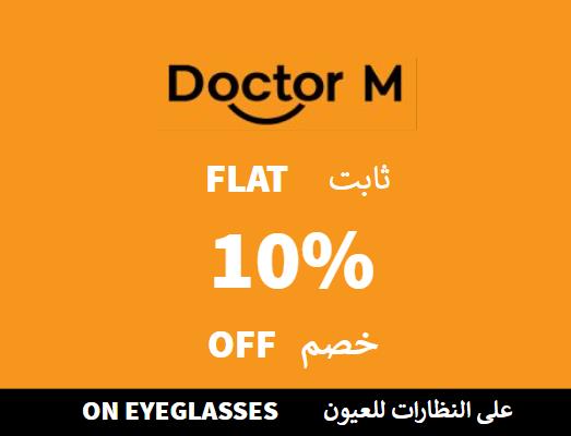 Flat 10% off on Doctor M Website