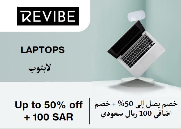 Upto 50% + Additional 100 SAR off on Revibe Website