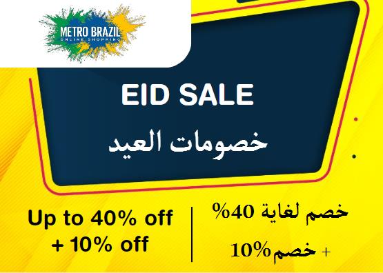 Up to 40% + Additional 10% off on Metro Brazil Website