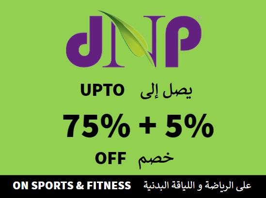 Up to 75% + Additional 5% off on Dr.Nutrition Website