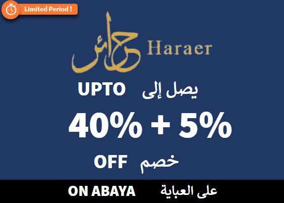 Upto 40% + Additional 5% off on Haraer Website
