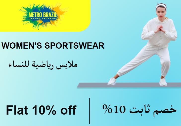 Metro Brazil Coupon Code Women's Sportswear