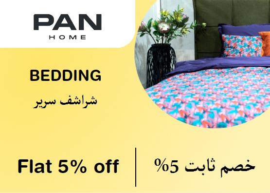 Flat 5% off on Pan Home Website