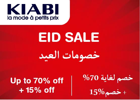 Up to 70% + Additional 15% off on Kiabi Website