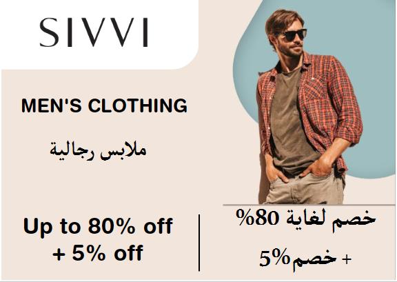 Upto 80% + Additional 5% off on Sivvi Website