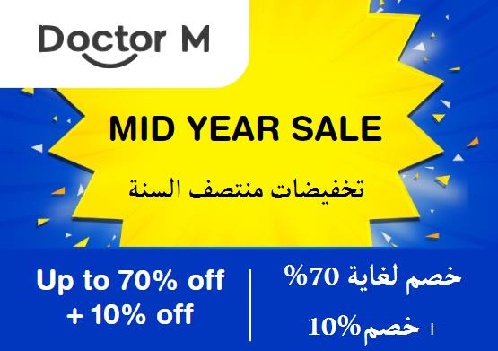Upto 70% + Additional 10% off on Doctor M Website
