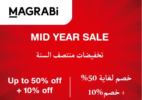 Upto 50% + Additional 10% off on Magrabi Website