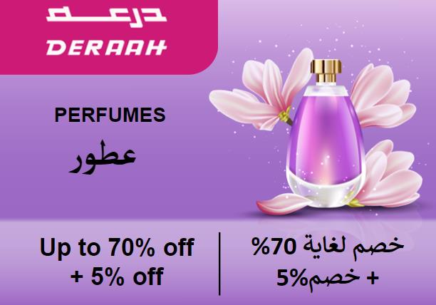 Up to 70% + Additional 5% off on Deraah Website