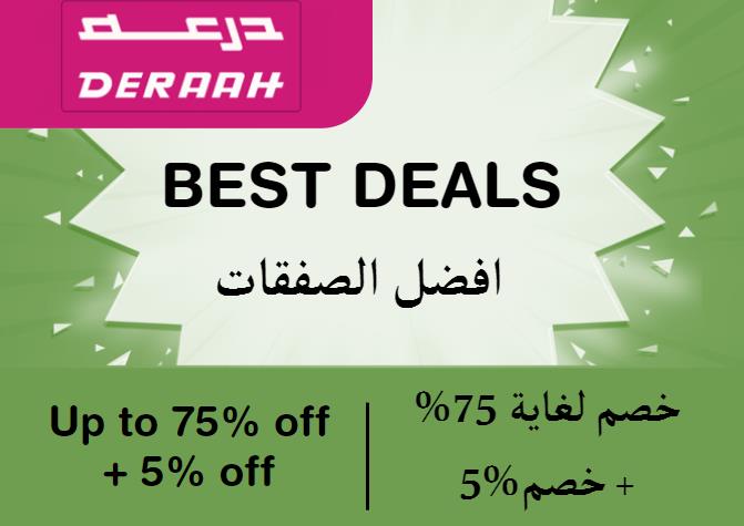 Up to 75% + Additional 5% off on Deraah Website