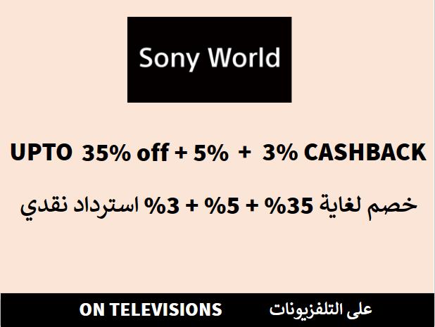 Upto 35% + Additional 5% off + 3% Cashback On Sony World Website
