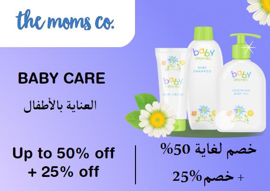 Upto 50% + Additional 25% off on The MomsCo. Website