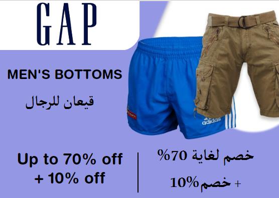 Gap Coupon Code Men's Bottoms