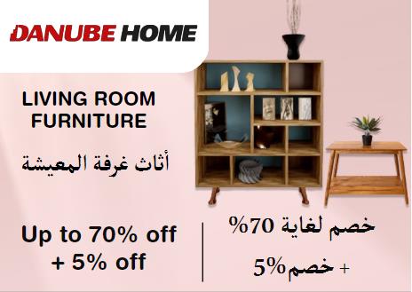 Online Coupons Coupon Code Living Room Furniture