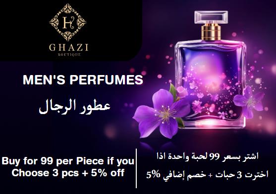 Buy for 99 per Piece if you Choose 3 pcs + Additional 5% off On Ghazi Boutique Website