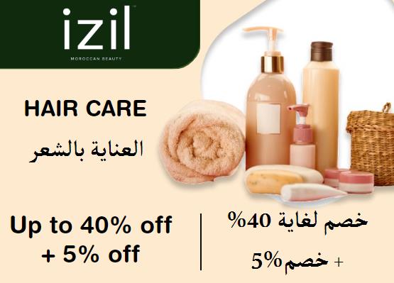 Upto 40% + Additional 5% off on Izil Beauty Website