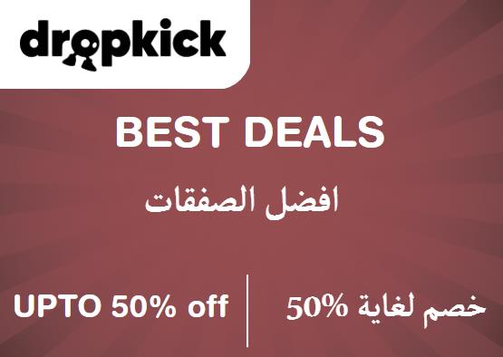 Dropkicks Coupon Code Best Deals