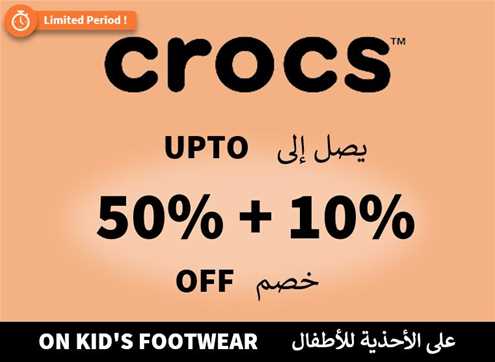 Upto 50% + Additional 10% Off On Crocs Website