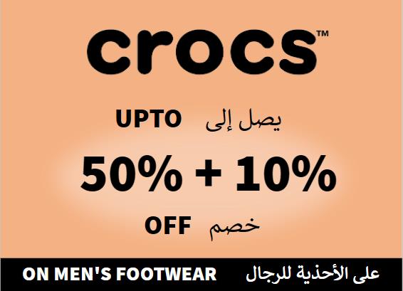 Upto 50% + Additional 10% Off On Crocs Website