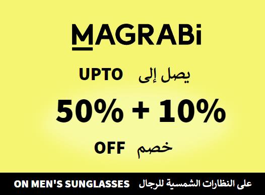 Upto 50% + Additional 10% off on Magrabi Website