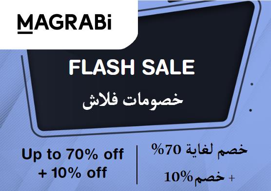 Upto 70% + Additional 10% off on Magrabi Website