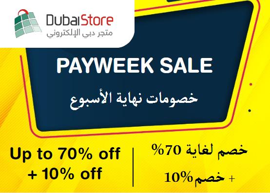 Upto 70% + Additional 10% Off On Dubai Store Website