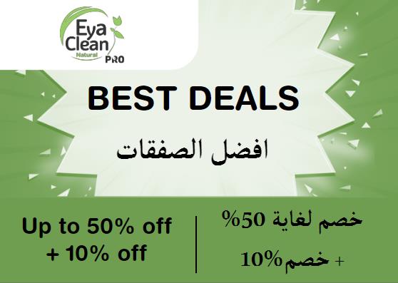 Upto 50% + Additional 10% off on Eye Clean Website