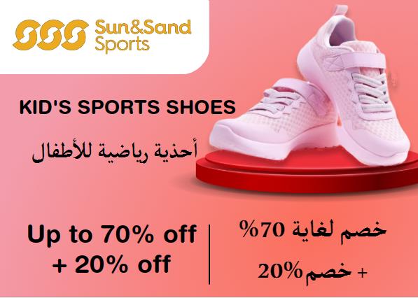 Upto 70% + Additional 20% off on Sun & Sand Sports Website