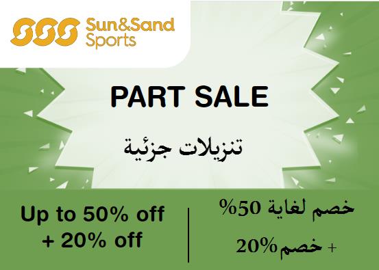Upto 50% + Additional 20% off on Sun & Sand Sports Website