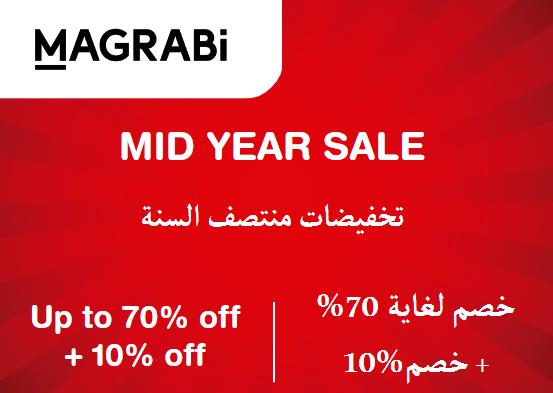 Upto 70% + Additional 10% off on Magrabi Website