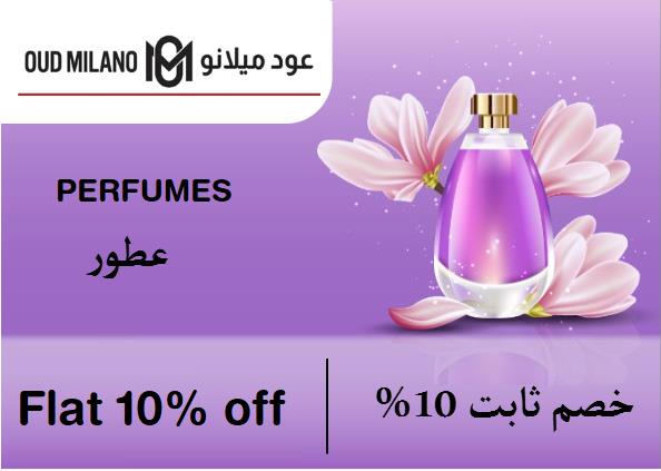 Flat 10% off on Oud Milano Website