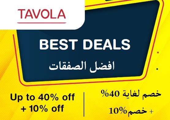 Up to 40% + Additional 10% off on Tavola Website