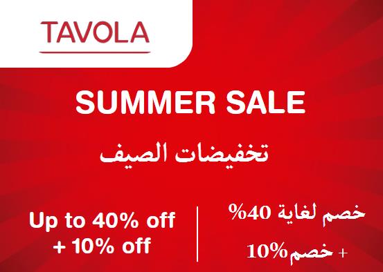 Up to 40% + Additional 10% off on Tavola Website