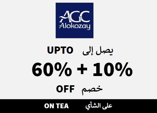 Upto 60% + Additional 10% Off On Alokozay Shop Website