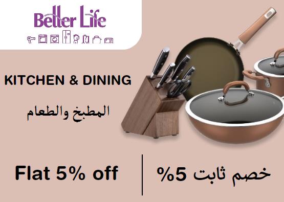 Better Life Coupon Code Kitchen & Dining