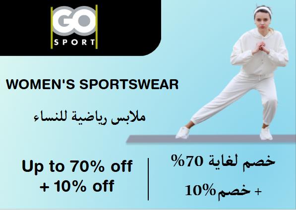 Upto 70% + Additional 10% off on Go Sport Website