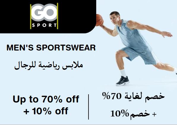 Upto 70% + Additional 10% off on Go Sport Website
