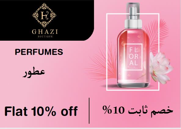 Flat 10% off on Ghazi Boutique Website