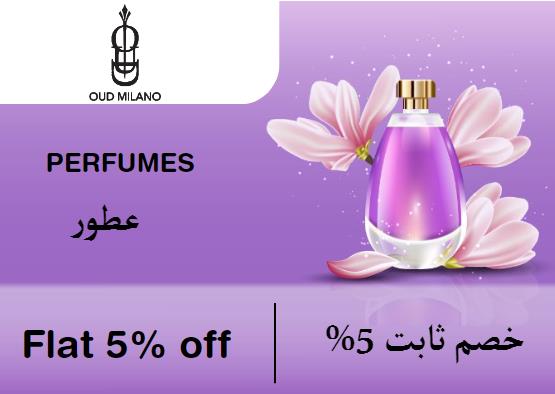 Oud Milano Discount Code Perfumes