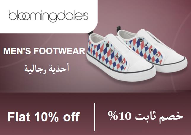 بلومينغديلز Coupon Code أحذية رجالية​