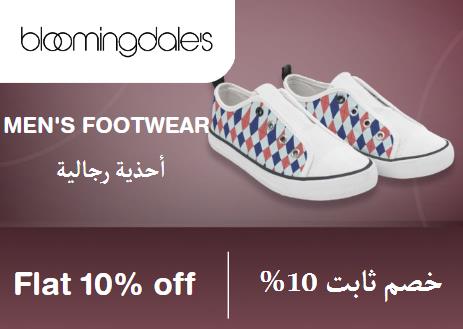 بلومينغديلز Coupon Code أحذية رجالية​