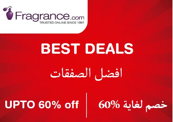 فراغرنس Coupon Code افضل الصفقات​