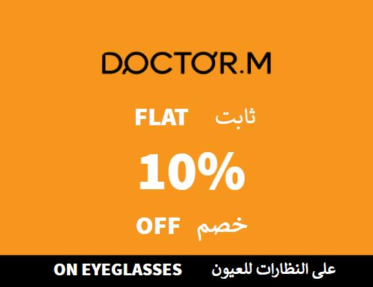 Doctor M Discount Code On Eyeglasses