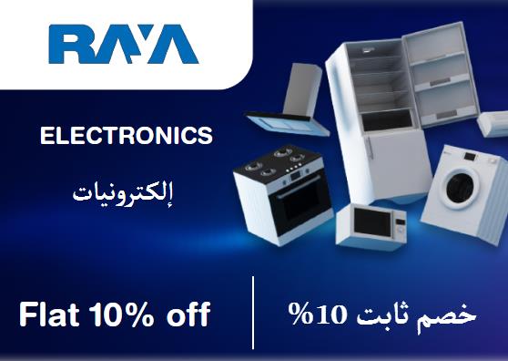 Raya Shop Coupon Code Electronics