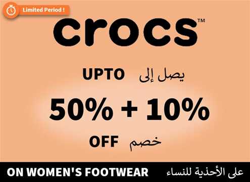 Crocs Coupon Code On Women's Footwear