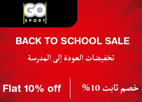 Go Sport Coupon Code Back To School Sale