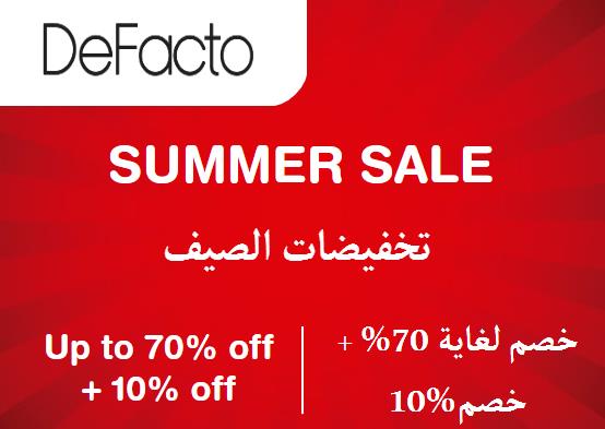 Defacto Coupon Code Summer Sale